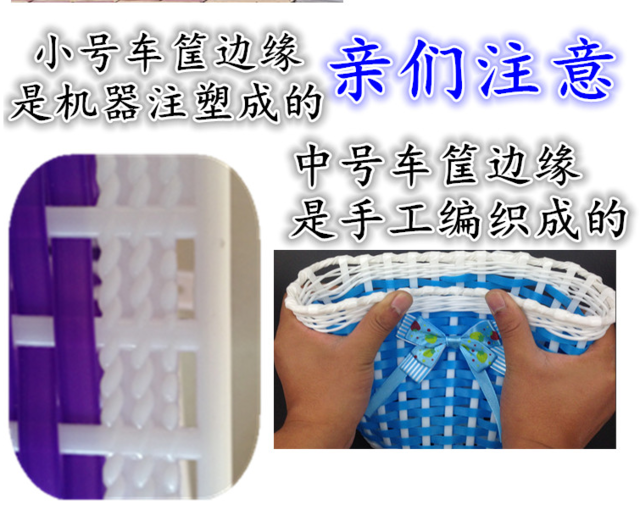 Panier pour vélo ME TOO en plastique - Ref 2260617 Image 1