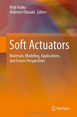【预订】Soft Actuators