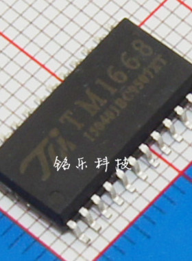 全新原装 SM1668 TM1668 SOP24 LED驱动控制专用芯片 量大价优