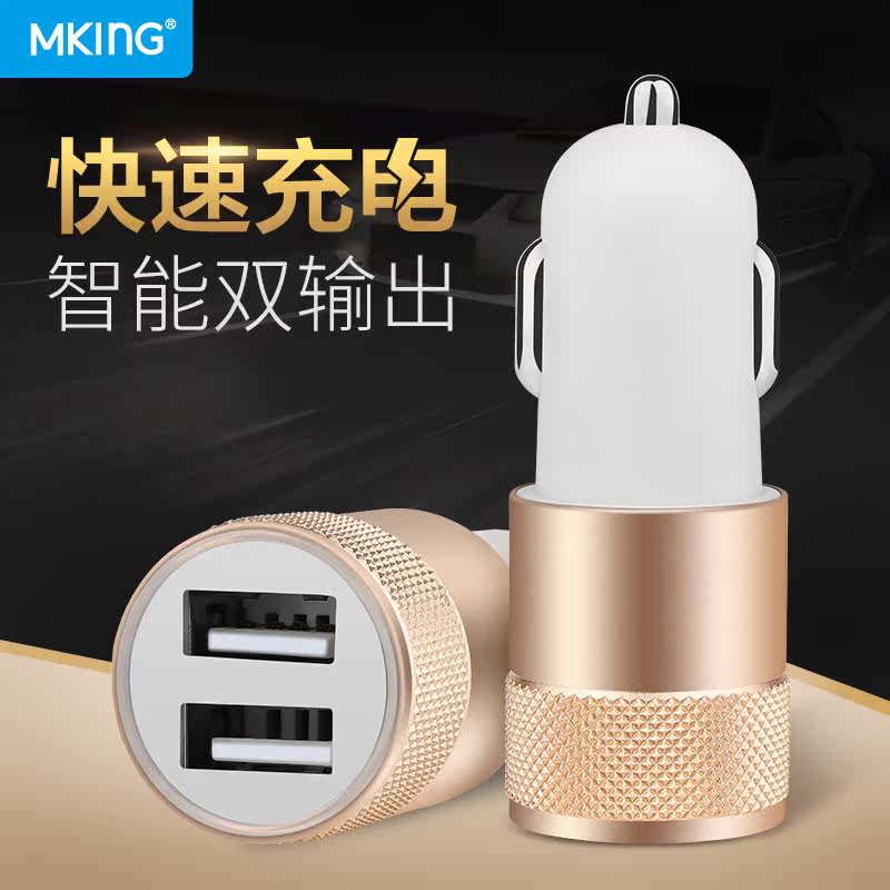 chargeur MKING 2.1A, 2A - Ref 1298726 Image 1