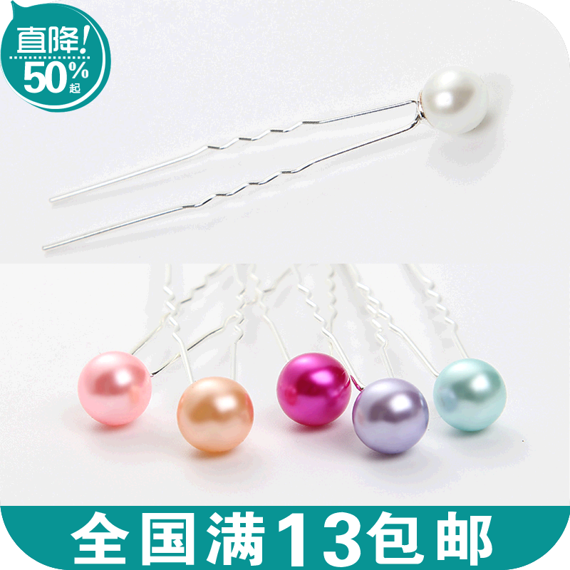 Accessoire coiffure en autre - Ref 1209213 Image 1