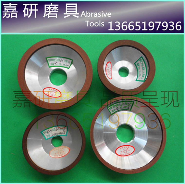 金来牌碗型树脂金刚石砂轮 碗型合金砂轮 sdc/cbn砂轮 75-150mm
