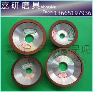 cbn砂轮 金来牌碗型树脂金刚石砂轮 碗型合金砂轮 sdc 150mm
