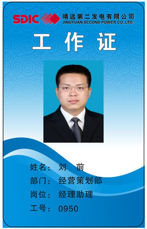 ICODE-X人像卡ISO15693个性化印刷一维码二维码13.56MHz