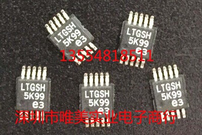 进口原装 LT3042EMSE LT3042IMSE LT3042HMSE LT3042MPMSE LT3042
