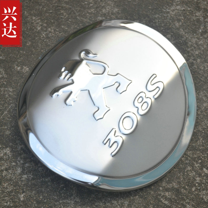 东风标致油箱盖装饰贴