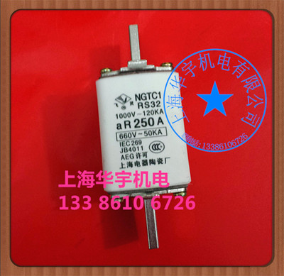 NGTC1RS32方管刀形触头熔断体