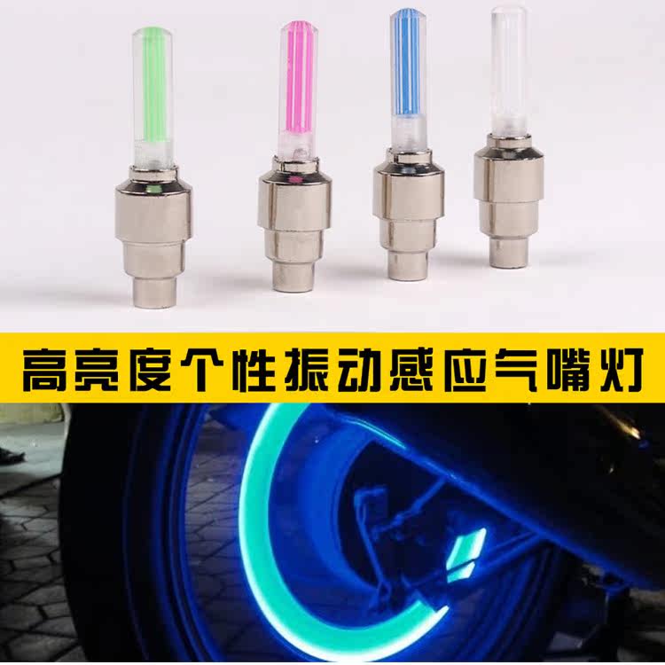 Lumière vélo - feux de Valve - Ref 2398901 Image 1