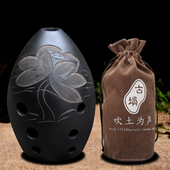 埙乐器初学者八孔埙勋初学入门练习黑陶埙民族吹奏乐器送埙袋教材