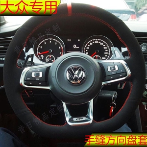 大众polo高尔夫7rline高尔夫6尚酷凌渡手缝真皮方向盘套翻毛磨砂