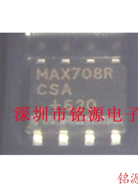 【铭源电子】全新 MAX708RCSA+T MAX708RCSA MAX708R SOP8 芯片