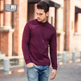 Sous-vêtement chaud THREEGUN simple en coton - Ref 753359 Image 35
