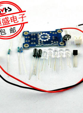 声控5MM绿色LED旋律灯电子制作套件 DIY趣味制作 散件