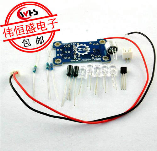 声控5MM绿色LED旋律灯电子制作套件 DIY趣味制作 散件