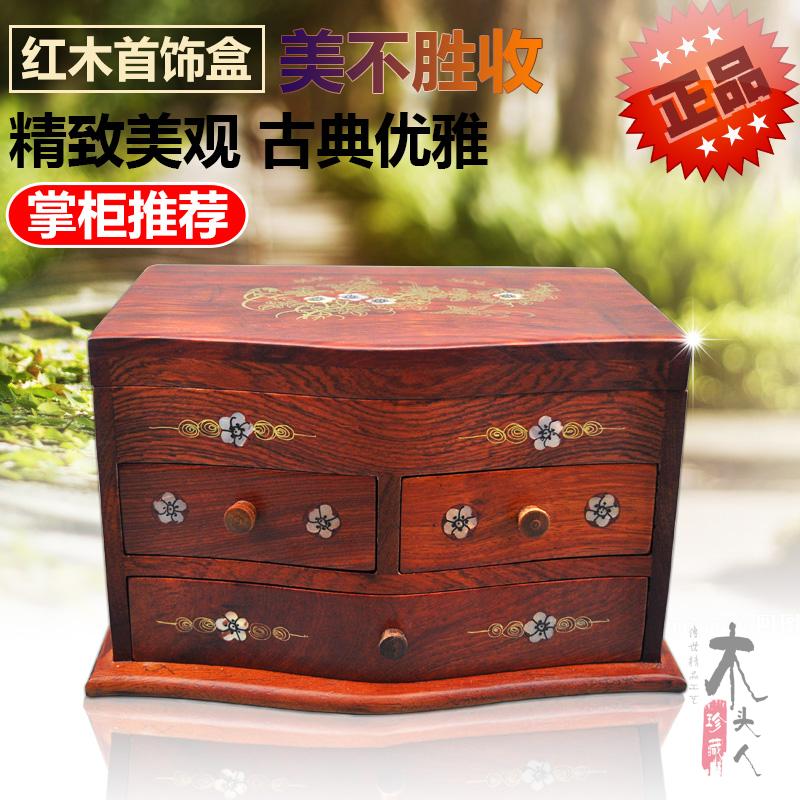 越南仿古红木首饰盒印花化妆盒