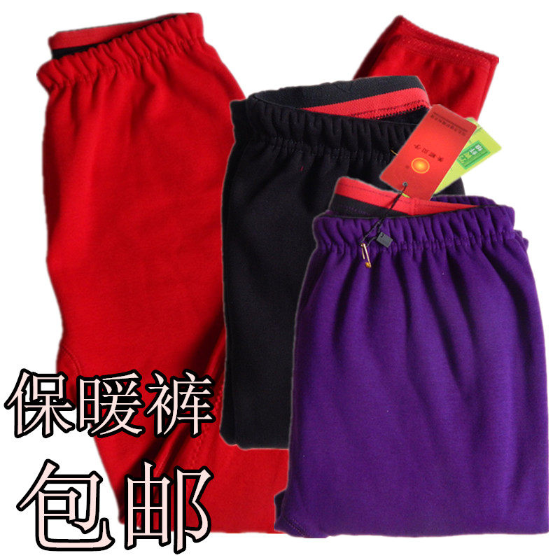 Pantalon collant en coton - Ref 774759 Image 1