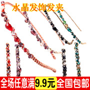 Accessoire coiffure - Ref 1205584 Image 15