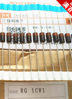 二极管RG1C快速恢复RGIC