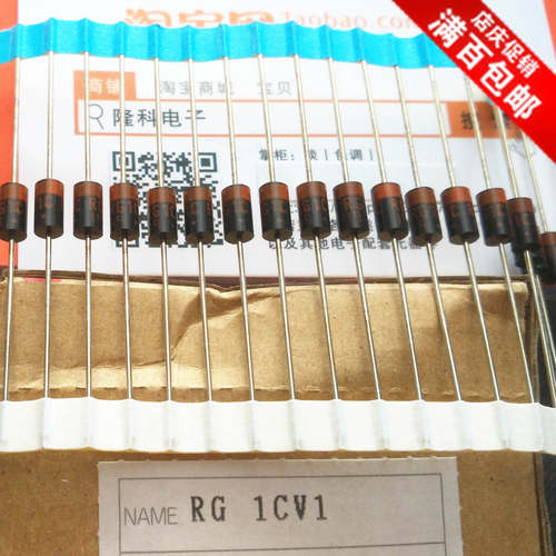 二极管RG1C快速恢复RGIC