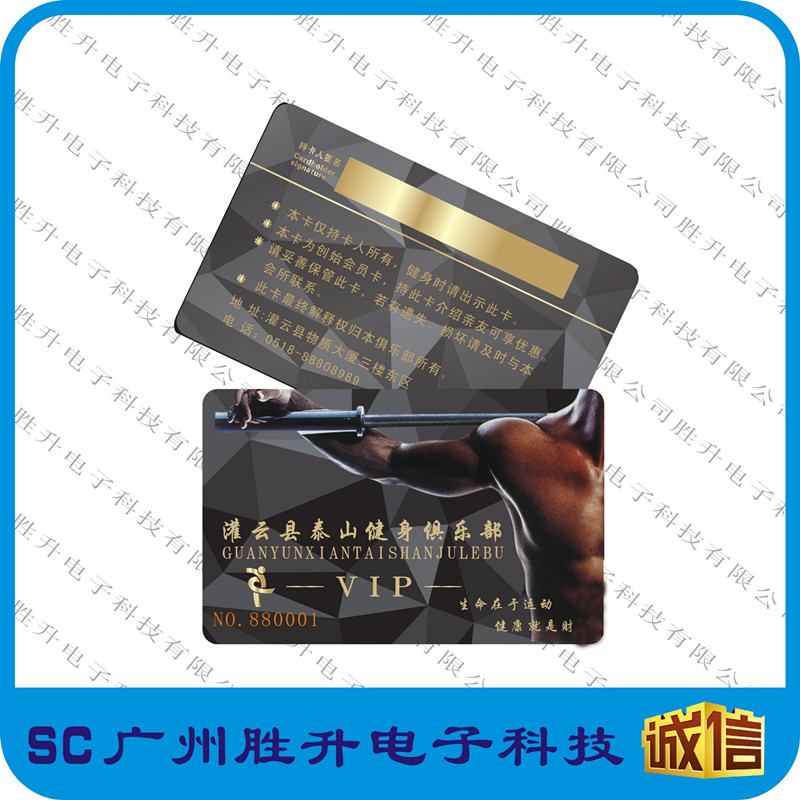 原装IC卡/复旦制作F08彩卡/M1卡/ph il ips S50卡原装会员考勤卡
