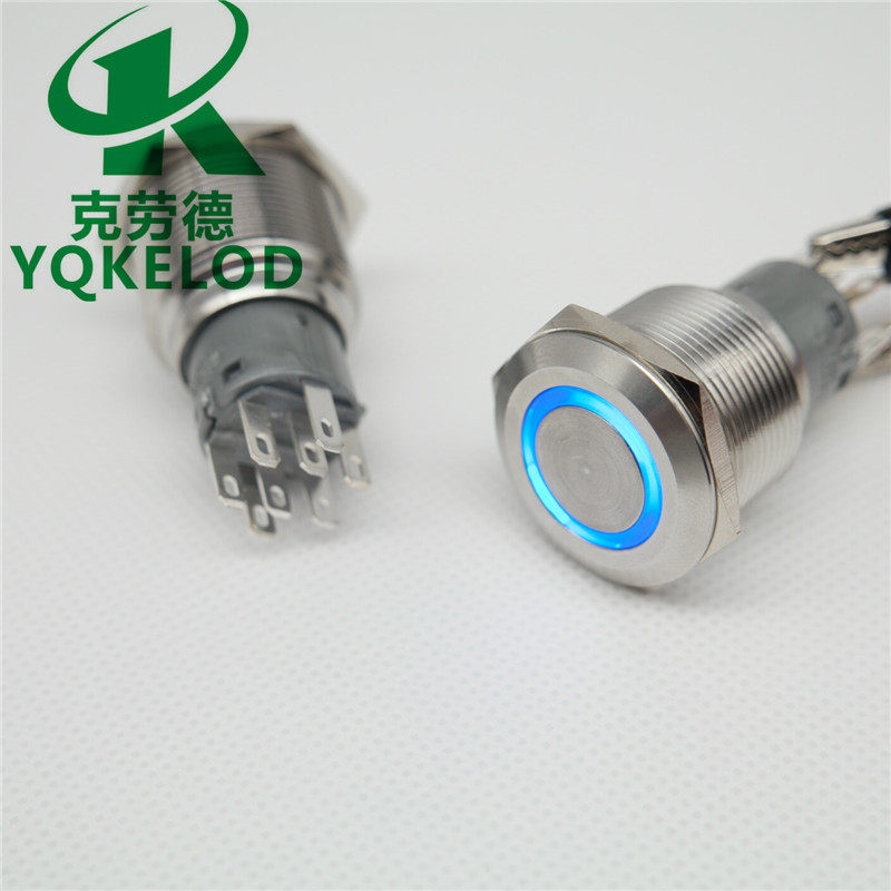 自锁19mm金属按钮开关 带环形LED灯汽车改装天使眼2开2闭 8只脚