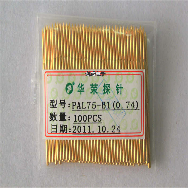 原装华荣探针PAL75-B 尖头 1.3 测试针 探针 金色头总长 33.3