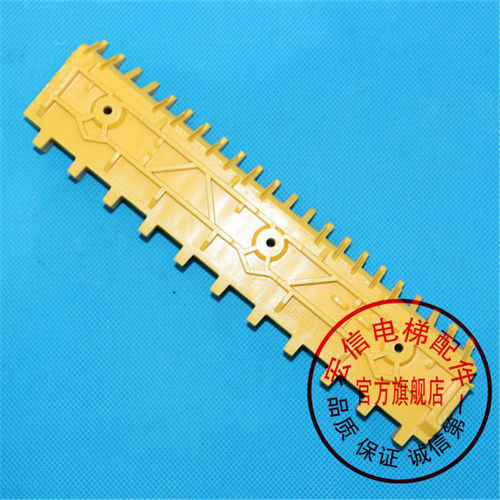 自动扶梯梯级边框SCS319900