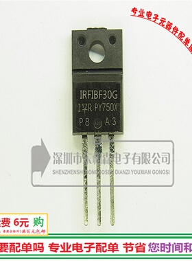 进口IRFIBF30G 场效应管  900V2A三极管TO220 全新
