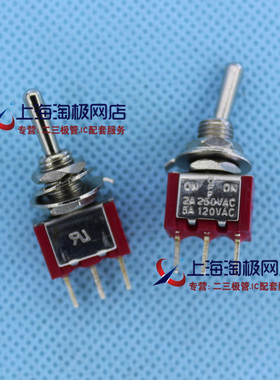 台产拔动开关 钮子开关 红色 MTS-103 尖脚 单路3档3脚+