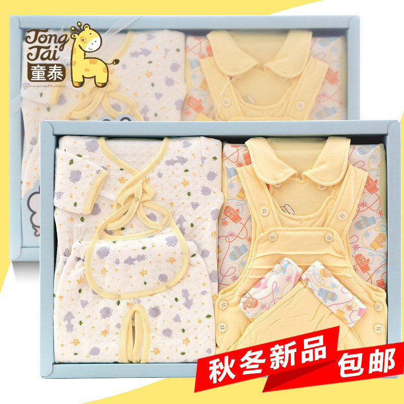 Coffret cadeau pour bébé - vêtements - Ref 1956531 Image 1