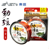 五折 东区钓具钓鱼线劲弦拉力王50米渔线主线子线淡水线鱼丝