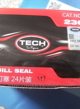 236catno236图钉塞补胎工具24支装新款维修 轮胎