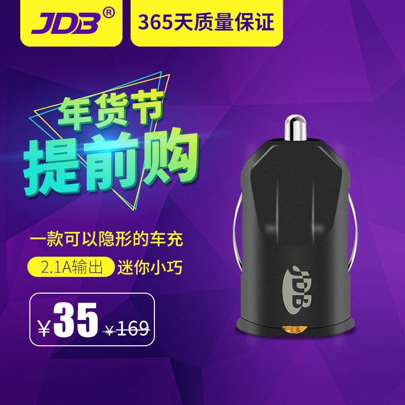 chargeur pour IPHONE 5 2.1A, 2A - Ref 1290902 Image 1