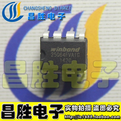 W25Q64FVAIGW25Q64BVAIG