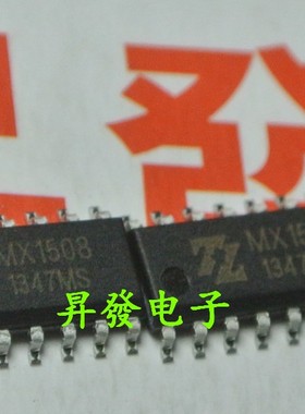 〖昇發电子〗MX1508 MX1508RX 双路有刷直流马达驱动IC 现货