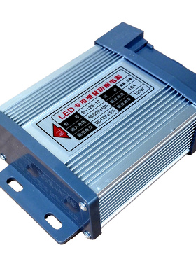 铝壳防雨防水 端子式12V10A120W LED开关电源变压器 发光字模组用
