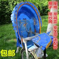 siège enfants pour vélo - Ref 2416257 Image 9