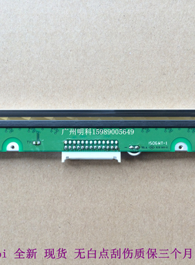 全新 EZ-1300 EZ 1300 PLUS 2350 pd42 300dpi 打印头 印字头