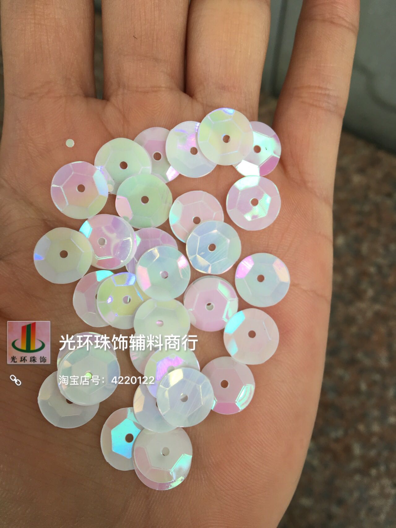 彩白色进口亮片 5mm6mm8mm10mm12mm凹凸平乳彩白色闪片 高档亮片