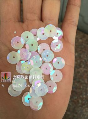 彩白色进口亮片 5mm6mm8mm10mm12mm凹凸平乳彩白色闪片 高档亮片