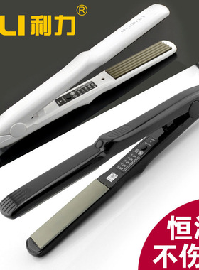 理发店专用直板夹美发不伤发熨板