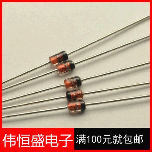 全新原装 1N4738 IN4738A 稳压二极管 1W 8.2V DO-41直插 50个