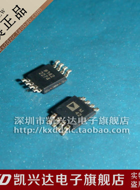 ADM1485ARMZ M42 ADI MSOP-8 现货库存▲品质保证