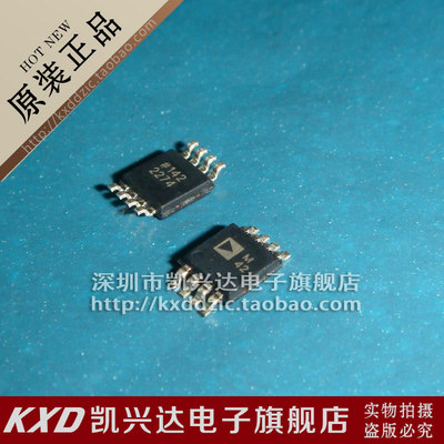 ADM1485ARMZ M42 ADI MSOP-8 现货库存▲品质保证