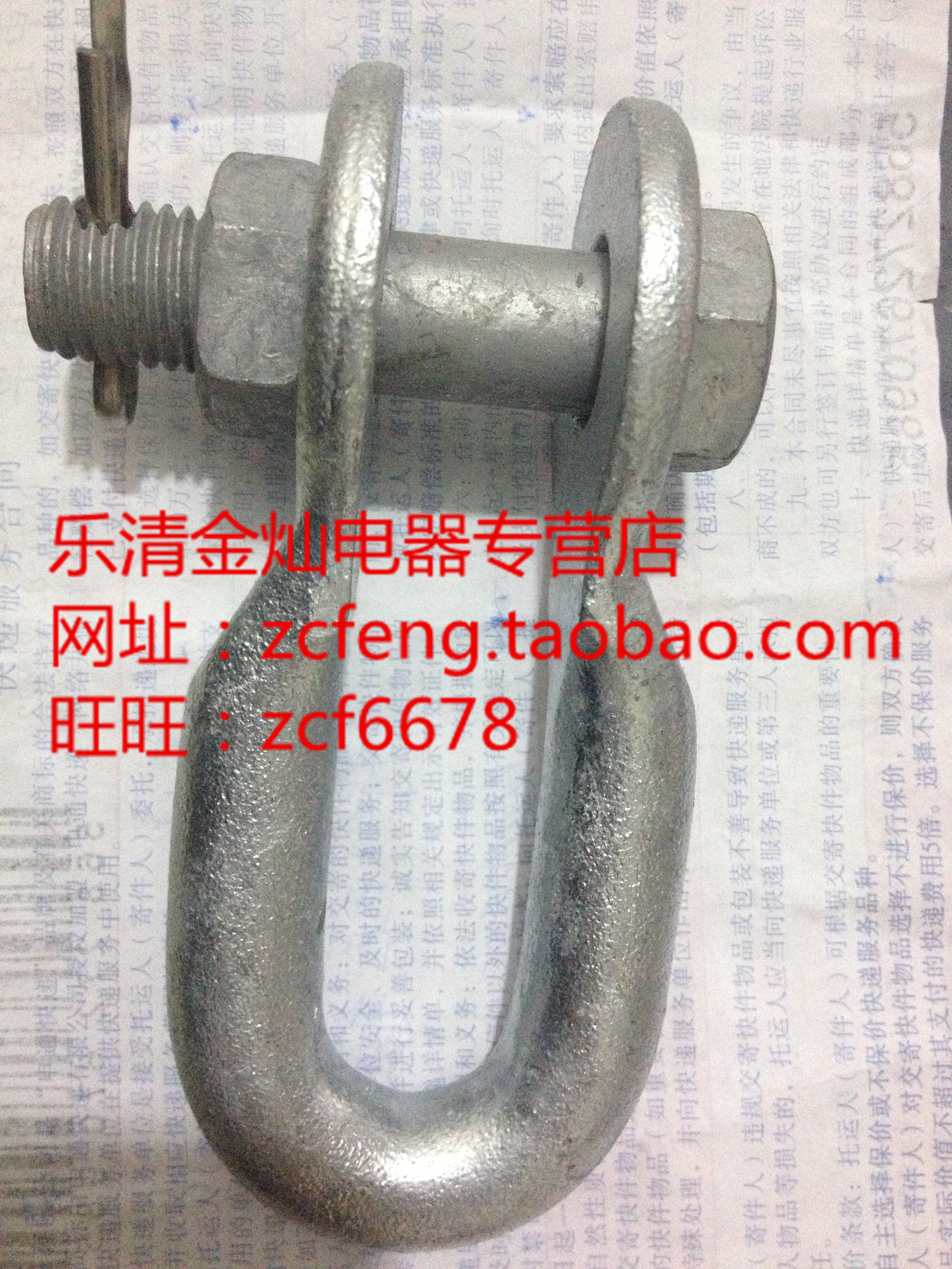 通信光缆挂环 水泥电线杆电缆电力金具线路u型抱箍连接吊环悬挂环