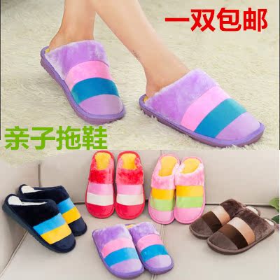 Pantoufles enfants en autre pour printemps - Ref 1008014 Image 1