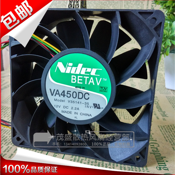 日产Nidec 12038 2.2A四线HP惠普ML350 G4机箱散热风扇V35141-35