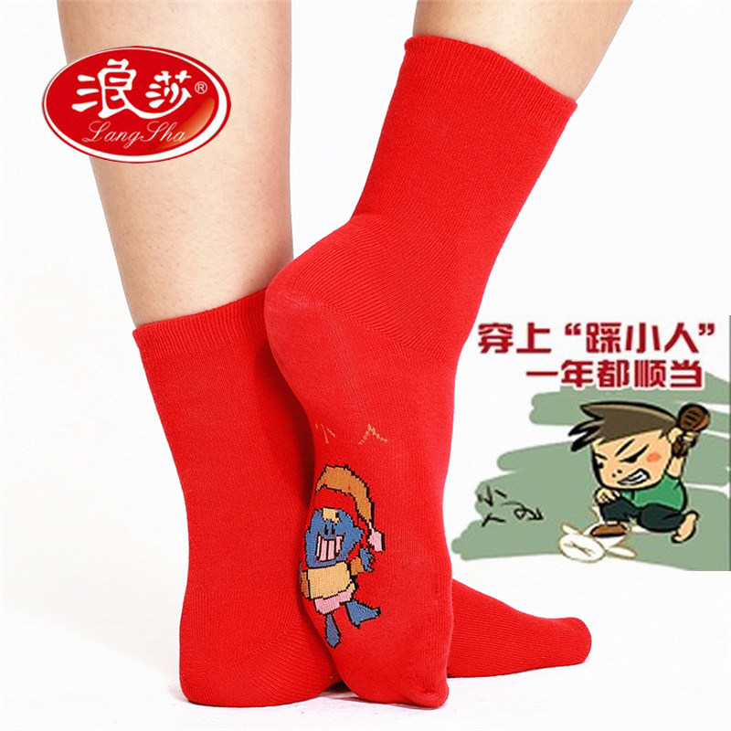 Chaussettes - collants M78182 - Ref 771926 Image 1