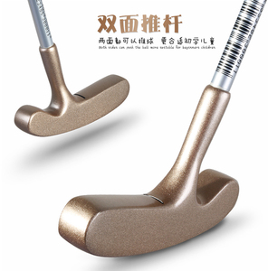 pgm高尔夫球杆推杆 儿童推杆 儿童高尔夫推杆双面推杆左右手可用