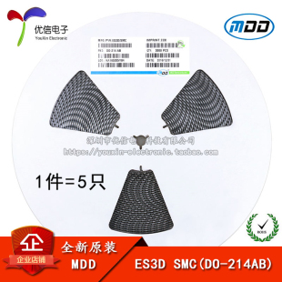 SMC 5只 正品 200V贴片超快恢复二极管 ES3D 原装 214AB